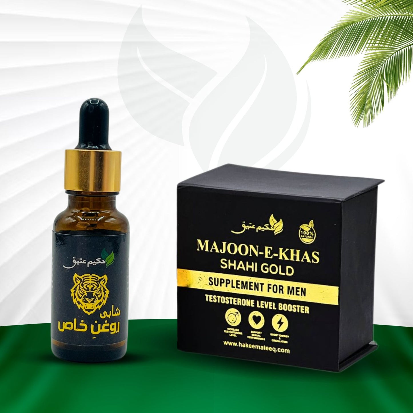 Majoon e Khas Shahi Gold + Shahi Roghan-e-Khas