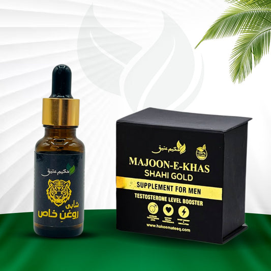 Majoon e Khas Shahi Gold + Shahi Roghan-e-Khas