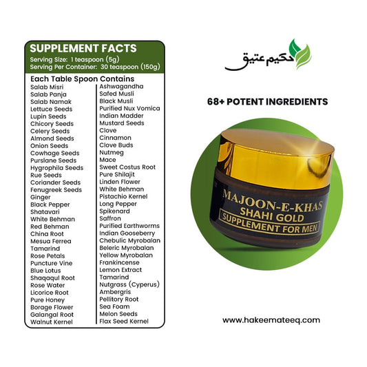 Majoon e Khas Shahi Gold