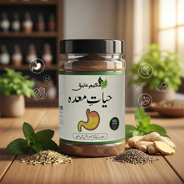 Hayat-e-Maida – Pakistan Ka Sabse Bharosemand Herbal Digestive Tonic | Hakeem Ateeq