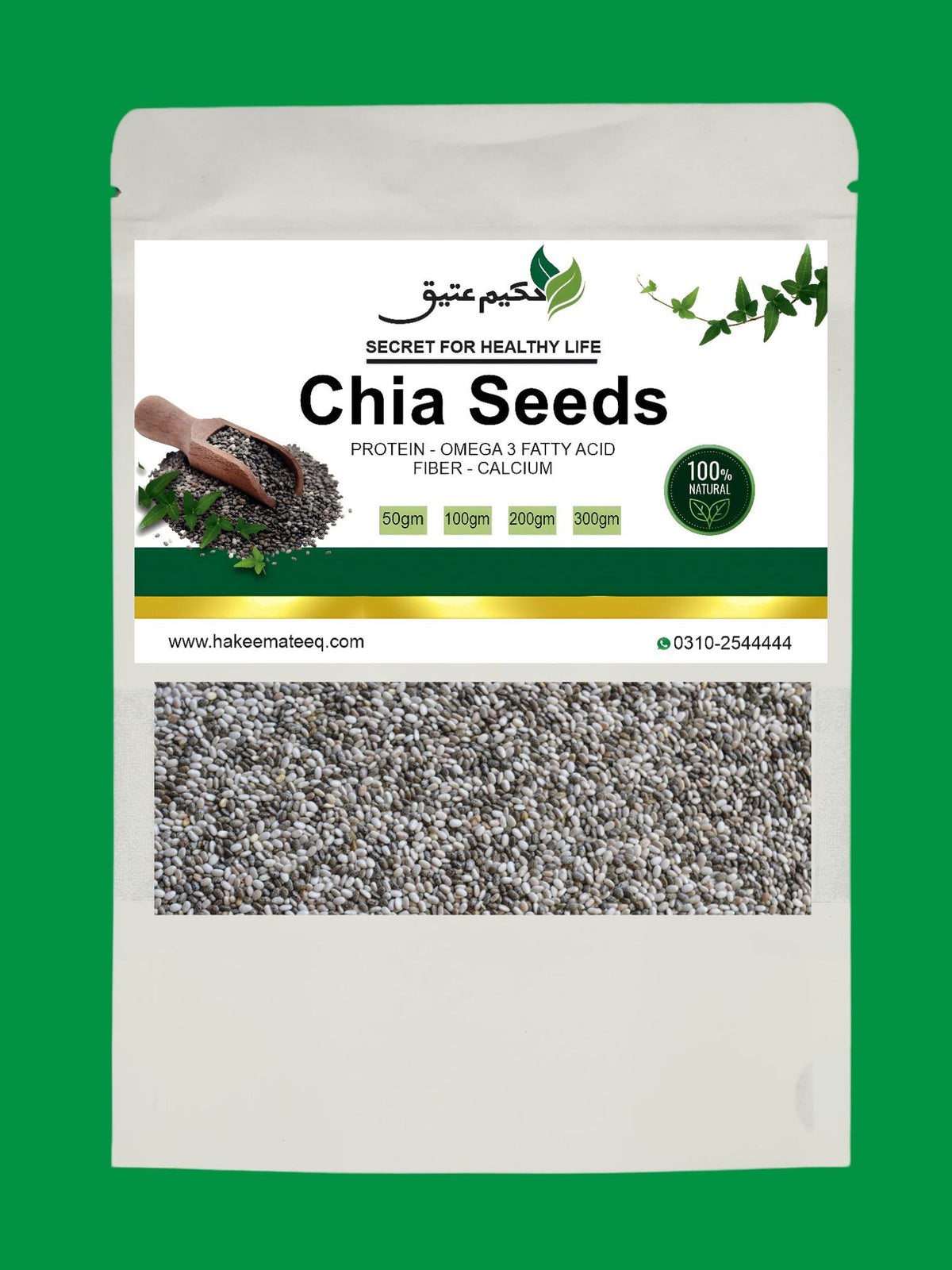 Chia Seeds -200 gm