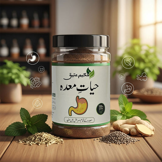 Hayat-e-Maida Herbal Digestive Tonic by Hakeem Ateeq - 100% Herbal Unani Formula for Gas Acidity and Bloating Relief