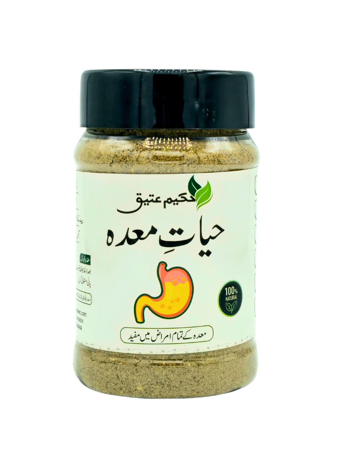 Hayat e Maidha