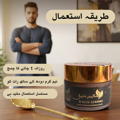 Majoon e Khas Shahi Gold