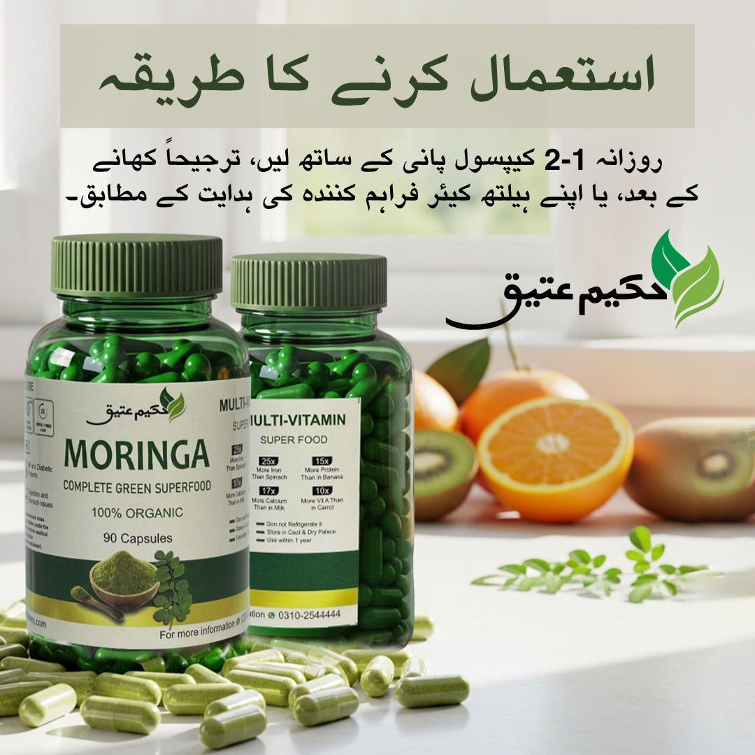 Moringa Capsules